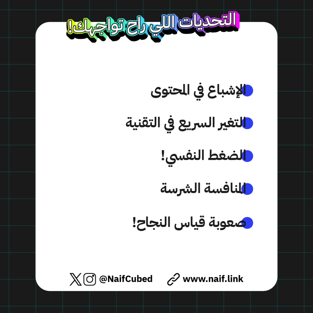 البراند الشخصي