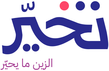تخير نايف ثلاث مرات